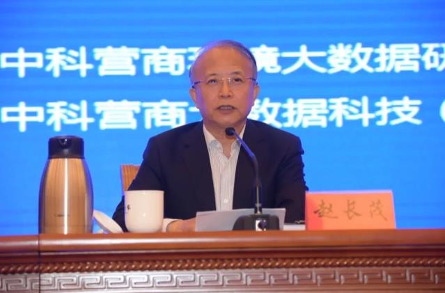 中科營商環(huán)境大數(shù)據(jù)研究院發(fā)布《中國營商環(huán)境指數(shù)藍皮書(2021)》