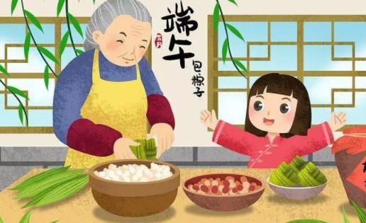 2021端午節(jié)天氣熱不熱 2021端午節(jié)高速哪幾天免費(fèi)