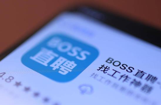boss直聘工資有多少水分?boss直聘上主動(dòng)找你的hr是真的嗎?