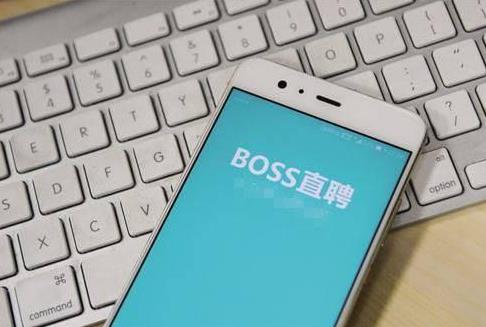 boss直聘工資有多少水分?boss直聘上主動(dòng)找你的hr是真的嗎?