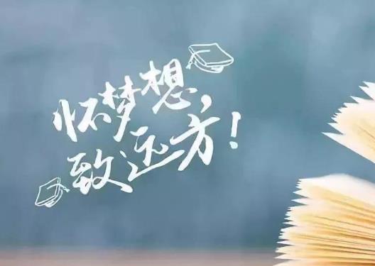 2021高考穿校服屬于作弊嗎?2021年高考不能穿什么衣服進(jìn)考場(chǎng)?