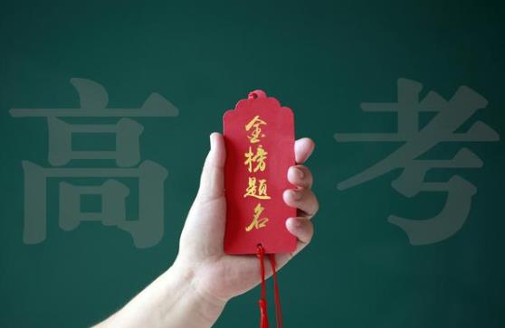 2021高考穿校服屬于作弊嗎?2021年高考不能穿什么衣服進(jìn)考場(chǎng)?