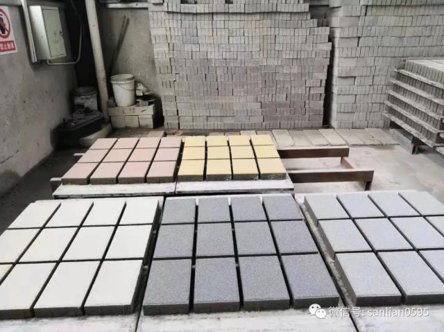 泉州三聯(lián)機械出席第三屆全國海綿城市建設(shè)論壇,引領(lǐng)磚機行業(yè)助力城市建設(shè)
