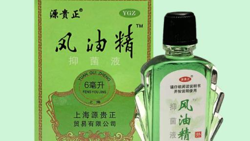 風(fēng)油精擦肚臍可以減肥嗎 風(fēng)油精擦肚臍眼有什么用