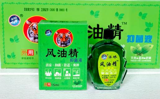 風(fēng)油精入眼會(huì)影響視力嗎 風(fēng)油精入眼該如何急救