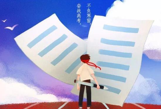高考一本壓線可以報比自己高很多的學校嗎?高考報考壓線會不會退檔