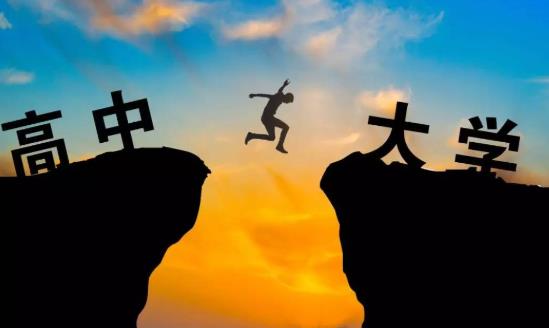 2021高考報(bào)考報(bào)漏了還可以二次報(bào)考嗎?高考報(bào)考一定要填服從調(diào)劑嗎
