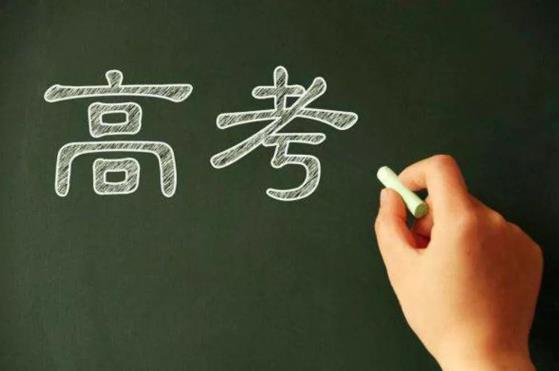 高考查分是23日晚還是22日晚?高考查分是白天查好還是晚上查好?