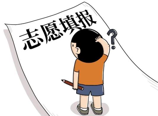 2021高考報(bào)考報(bào)漏了還可以二次報(bào)考嗎?高考報(bào)考一定要填服從調(diào)劑嗎