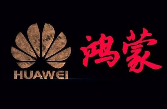 鴻蒙系統(tǒng)是強(qiáng)制升級的嗎?華為鴻蒙系統(tǒng)手機(jī)型號有哪些?