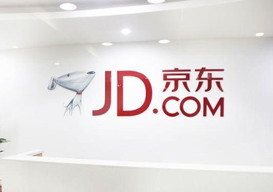京東618瓜分20億活動什么時(shí)候結(jié)束?京東618瓜分20億是不是真的?