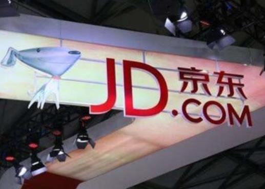 京東618瓜分20億活動什么時(shí)候結(jié)束?京東618瓜分20億是不是真的?