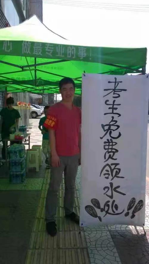 痘黛夫快速祛痘連鎖設立送水點,為高考學子保駕護航