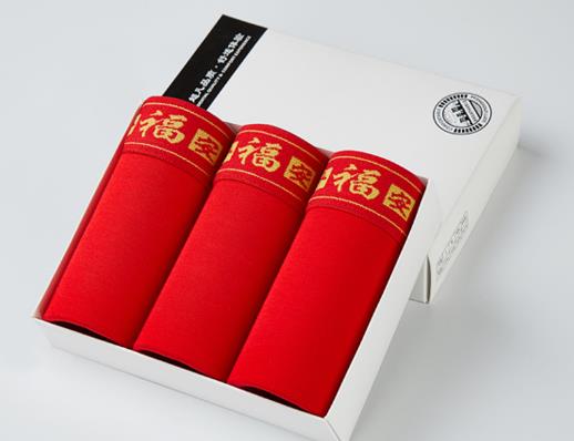 本命年送紅內(nèi)褲有什么禁忌嗎?本命年送內(nèi)褲的注意事項(xiàng)