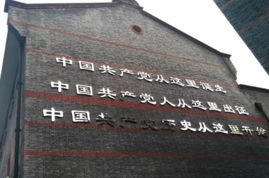 2021年7月1日北京會(huì)放假幾天?建黨100周年工地會(huì)停工嗎?