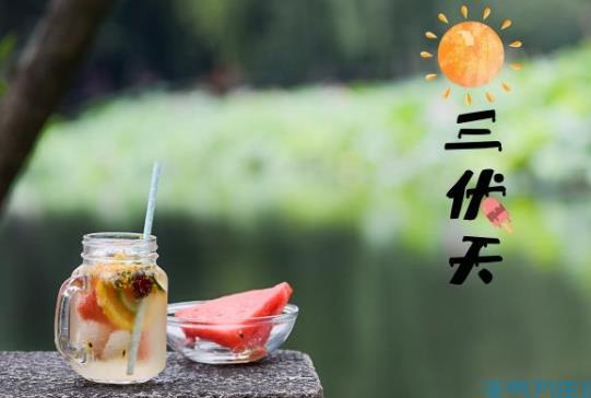 2021年三伏天時(shí)間表是怎樣的?2021年三伏天總共40天嗎?