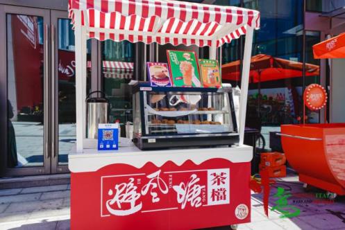 2021中意文化周CHINA ITALY WEEKEND