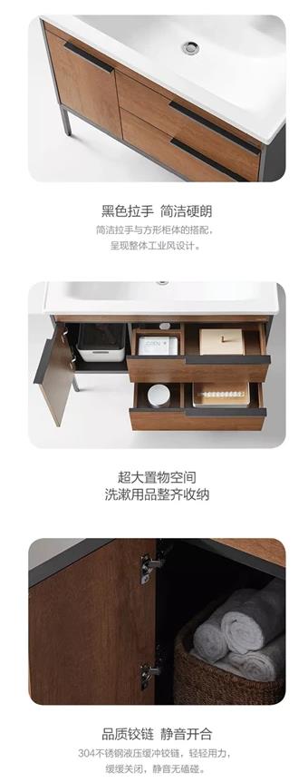 硬核之作,質感來襲 | 惠達黑巖工業(yè)風浴室柜,浴室顏值就靠TA!