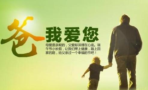 父親節(jié)賀卡怎么做簡單又漂亮立體 父親節(jié)賀卡內(nèi)容怎么寫2021