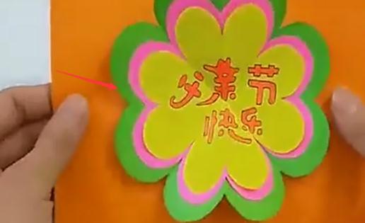 父親節(jié)賀卡怎么做簡單又漂亮立體 父親節(jié)賀卡內(nèi)容怎么寫2021