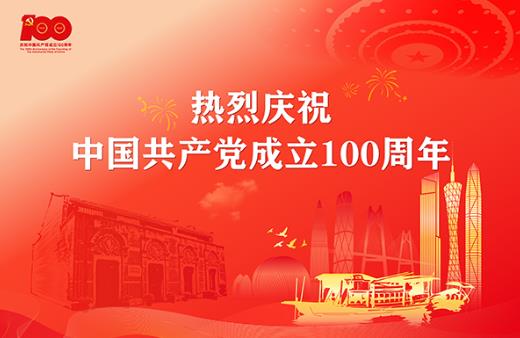 建黨100周年飛機(jī)演練時(shí)間是什么時(shí)候?2021年建黨節(jié)有什么活動(dòng)?