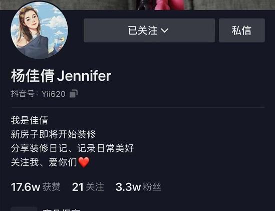 楊佳倩:美女企業(yè)家生日羨煞全城!千萬(wàn)豪車空降成都太古里