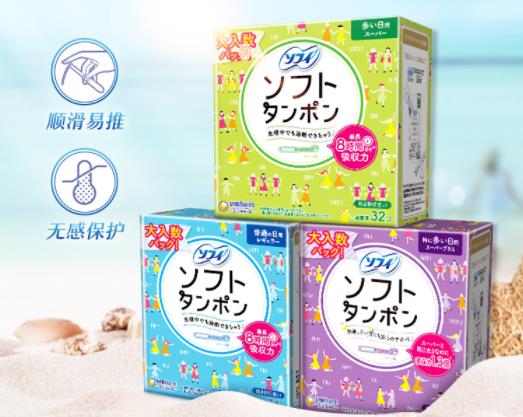 衛(wèi)生棉條可以過夜用嗎 用衛(wèi)生棉條會加重婦科炎癥嗎