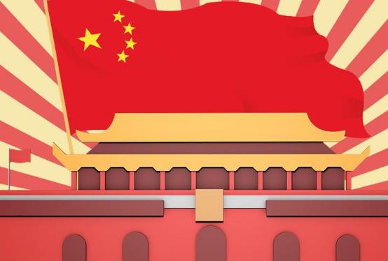 7月1日建黨100周年慶祝大會具體時間是幾點(diǎn)?7月1日北京有慶典活動嗎?