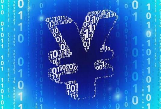 數(shù)字人民幣有哪些優(yōu)勢(shì)?數(shù)字人民幣是什么?
