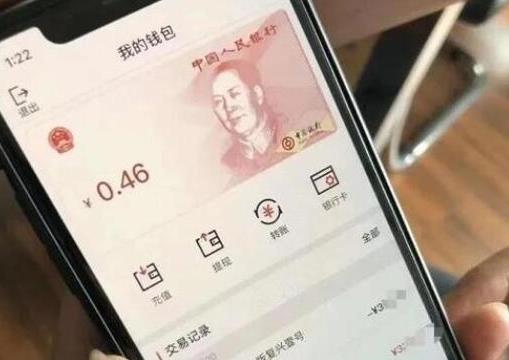 數(shù)字人民幣和微信支付寶有什么不同?數(shù)字人民幣怎么兌換?
