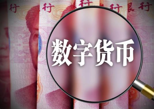 數(shù)字人民幣在京東怎么用?數(shù)字人民幣可以線上支付嗎?