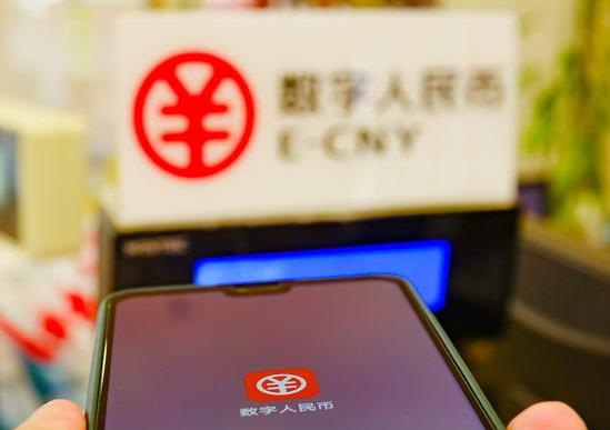 數(shù)字人民幣和微信支付寶有什么不同?數(shù)字人民幣怎么兌換?