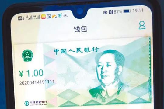 數(shù)字人民幣會沖擊微信支付寶嗎?數(shù)字人民幣試點在哪里?