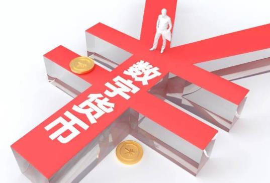 數(shù)字人民幣會沖擊微信支付寶嗎?數(shù)字人民幣試點在哪里?
