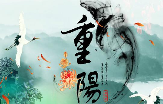 重陽(yáng)節(jié)給老人送什么禮物比較好 2021重陽(yáng)節(jié)對(duì)老人說(shuō)的話