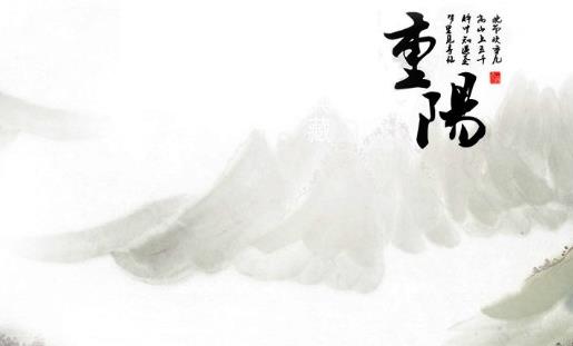 重陽節(jié)是國家法定假日嗎 重陽節(jié)有什么風俗傳統(tǒng)