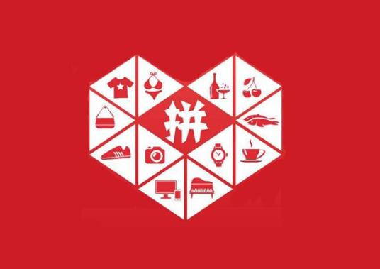 拼多多運費險可以無限制嗎?拼多多把我運費險停了找誰?