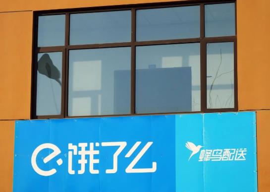蜂鳥眾包押金199與99區(qū)別?蜂鳥眾包工資是日結(jié)嗎?