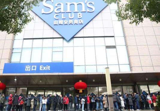 山姆會員店買什么劃算?山姆會員過期了怎么辦?