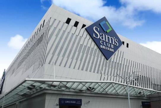 山姆會員店可以用微信支付嗎?山姆會員過期了怎么辦?