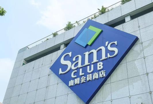 山姆會員卡是儲值卡嗎?山姆會員店一家人辦一張卡可以嗎?
