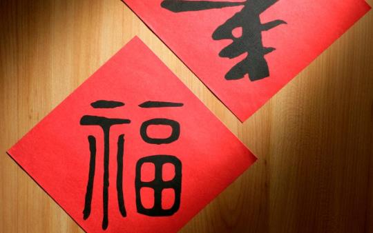 過年送禮送幾件比較合適?過節(jié)送禮要早一些還是晚一點(diǎn)?