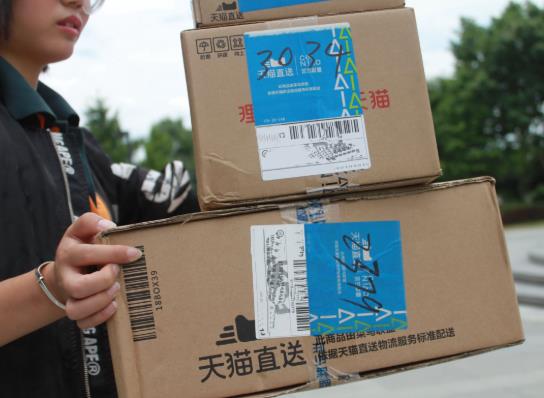 天貓承諾送達(dá)日送不到可以拒收嗎?天貓超市半日達(dá)準(zhǔn)時嗎