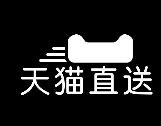 天貓直送是送貨上門嗎?天貓的運(yùn)費(fèi)險(xiǎn)是怎么賠付?