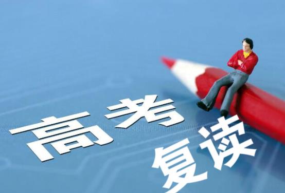 復讀生能填報幾個志愿?高三復讀怎么報名?