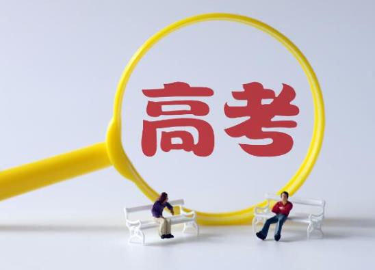 復(fù)讀生在家自學(xué)怎么報(bào)名高考?高三想復(fù)讀但是學(xué)校不收咋辦能自學(xué)嗎