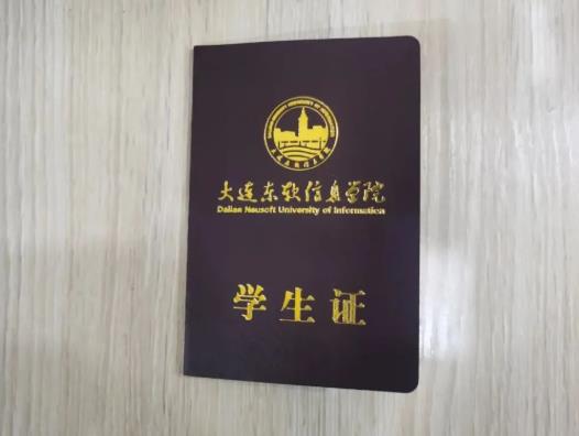 暑假坐動車可以買學生票嗎?大一新生買學生票不能網(wǎng)上購票嗎?