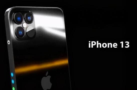 iPhone13沒有屏下指紋解鎖是真的嗎?蘋果13大概多少錢?