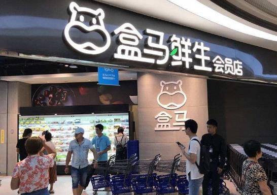 盒馬鮮生怎么樣?盒馬買的東西在哪申請退貨?