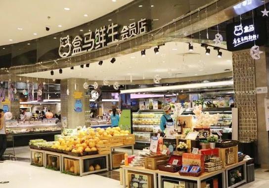 盒馬鮮生需要會(huì)員才能進(jìn)店嗎?盒馬鮮生買東西要配送費(fèi)嗎?